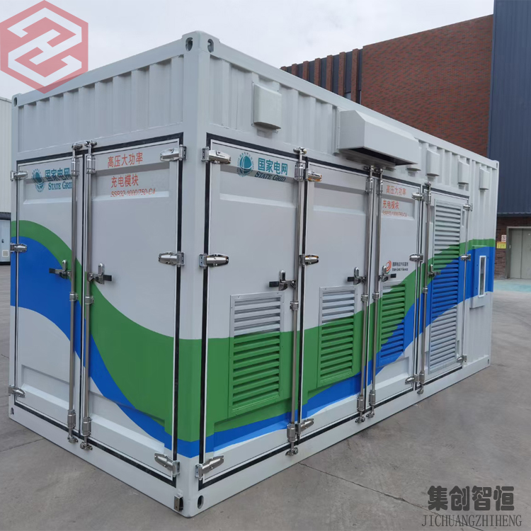 發(fā)電機集裝箱